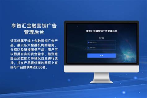 网络营销解决方案-南京首屏|南京百度客户服务中心