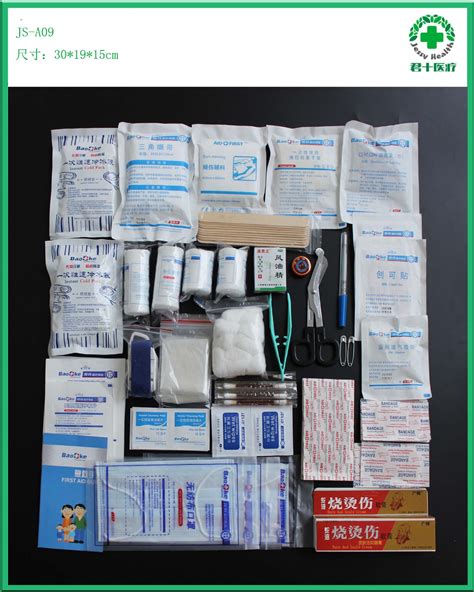家用药箱多层手提医疗保健箱企业急救箱三层塑料药箱 套装含药品-阿里巴巴