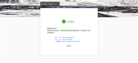 起名网站PC端+移动端页面设计_大林姐设计-站酷ZCOOL