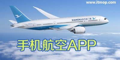 亚洲航空中文版下载手机版2024最新免费安装(暂未上线)