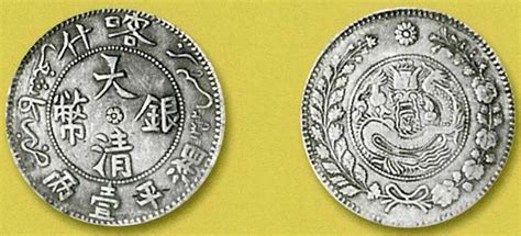 民国七年（1918年）迪化银圆局造壹两银币（LM839）拍卖成交价格及图片- 芝麻开门收藏网