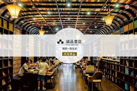 广州购书中心——商场书店设计_复合书店_豪镁官网