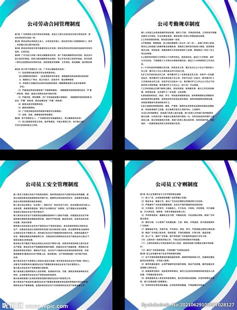 合同管理工作总结(15篇)Word模板下载_熊猫办公