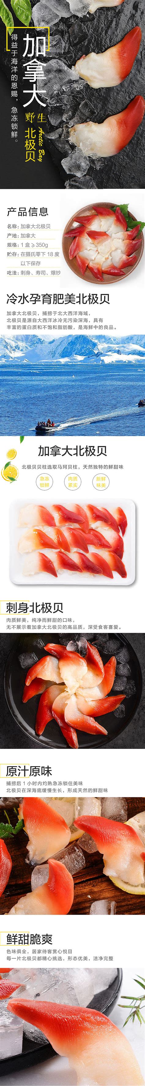 海鲜盛宴海鲜水产宣传实拍海报图片下载 - 觅知网