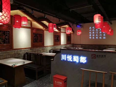 最新的川菜饭店名字大全 -好名字网
