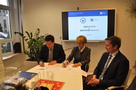 潍坊科技学院与德国合作办学项目获教育部批准