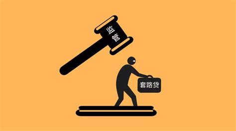 宿迁泗阳多名公务人员被实名举报参与“套路贷” 公安纪检介入调查_凤凰网