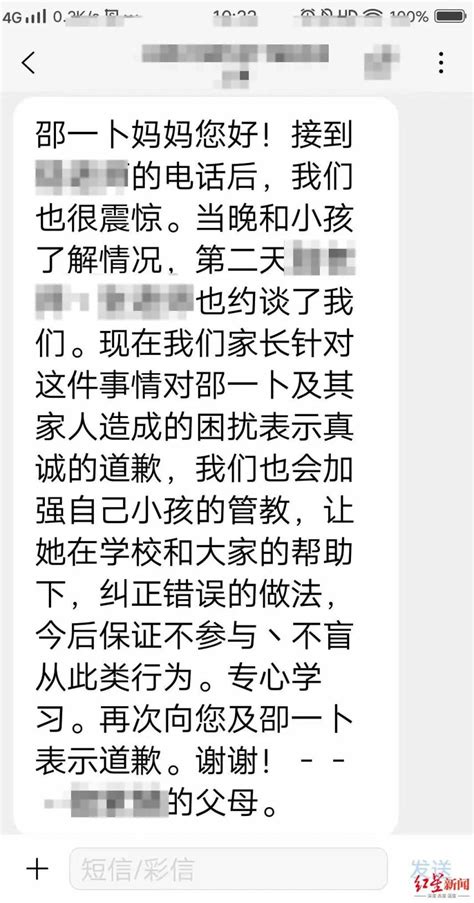 知名童星疑遭校园欺凌从6楼跳下，刚刚，上海闵行教育局回应