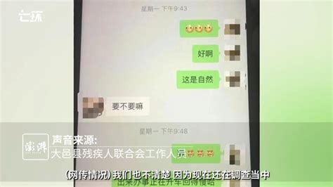 浙大研究生公务员考试第一，但因辱华言论被举报，通报结果来了_腾讯视频