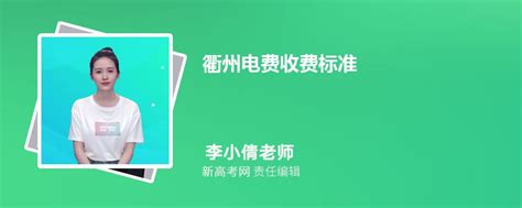 浙江衢州：优化全流域调度 聚合小水电出力_凤凰网视频_凤凰网
