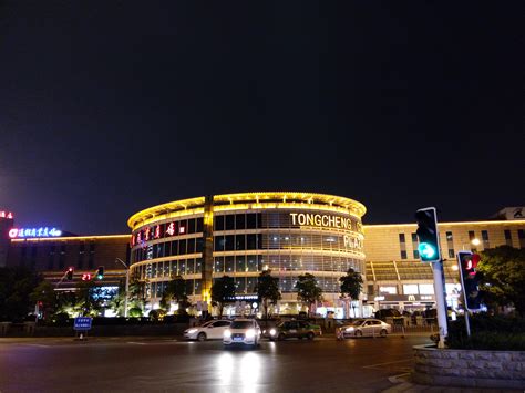 长沙通程国际大酒店 - 湖南德亚国际会展有限责任公司