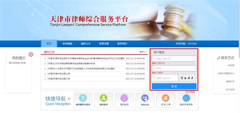北京盈科（天津）律师事务所企业合规中心在津成立 - 中国网客户端