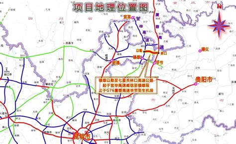 贵州六安高速路线图,六枝至安龙高速线路图,六枝至安龙高速规划图_大山谷图库