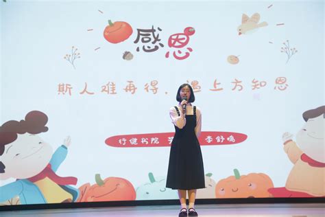 创业书院举行“感恩父母 感谢恩师”青年说大赛-西京新闻网