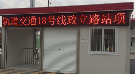 上海杨浦区武川路328号 广告道闸 显示屏 伸缩门-上海天祖交通科技有限公司