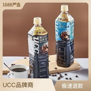 日本进口ucc即饮咖啡黑咖啡液体冰美式冷萃饮料浓缩原液整箱12瓶-淘宝网