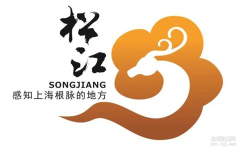 松江人才LOGO-Logo设计作品|公司-特创易·GO