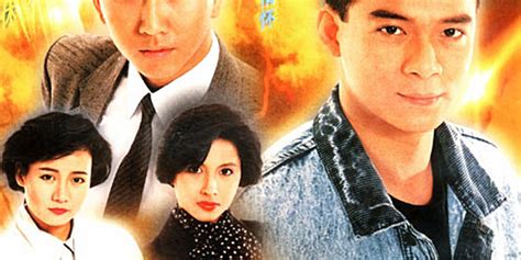 TVB经典电视剧：《义不容情》1989(图)_手机新浪网