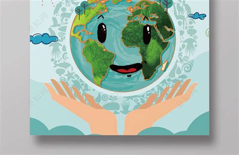 保护水资源世界水日节约用水绿色公益海报图片下载 - 觅知网