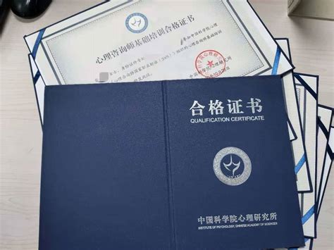 江西教师资格证单科成绩合格证-