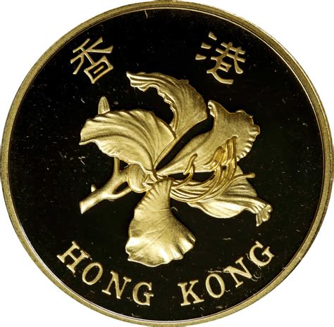 1997年香港1000元金币。HONG KONG. 1000 Dollars, 1997. Llantrisant Mint. GEM ...