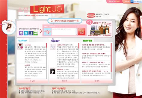 韩国优秀网页设计欣赏三百九十二-UI世界