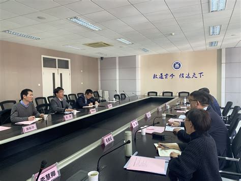 学校召开领导班子和领导干部2021年度考核民主测评会议-浙江旅游职业学院