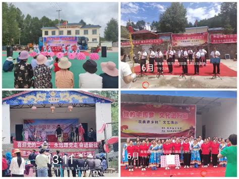 民和县开展“戏曲进乡村”文化惠民演出活动