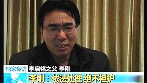 “我爸是李刚”事件中公安副局长李刚已离职_新闻频道_中国青年网
