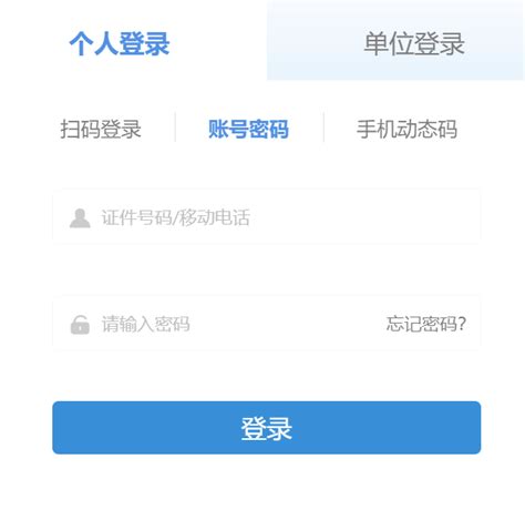 线上抵押贷_上海市企业服务云