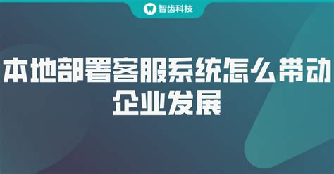 企业网站定制 | 上海本地服务