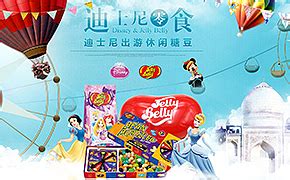 上海迪士尼糖果,迪士尼甜糖果盲盒,迪士尼糖果罐(第17页)_大山谷图库