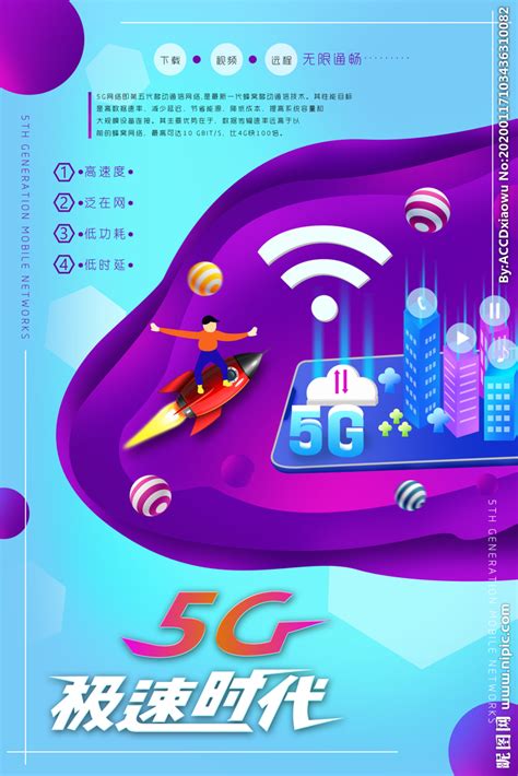 未来通信| 5G核心网增强位置业务技术研究|5G|定位技术|核心网_新浪新闻