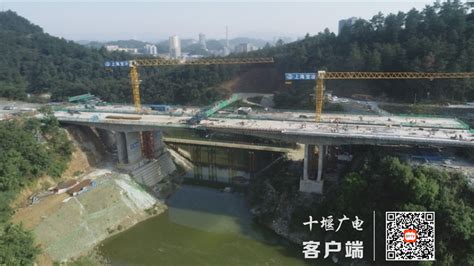 好消息！武当路复线跨百二河大桥主体建设正式完工-十堰广电网