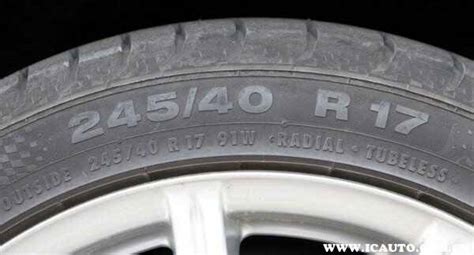 轮胎英文标识含义大全(图解) - 汽车维修技术网