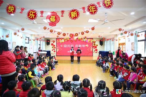 【欢乐新年】萌娃庆元旦，精彩纷呈快乐多-郑州市实验幼儿园