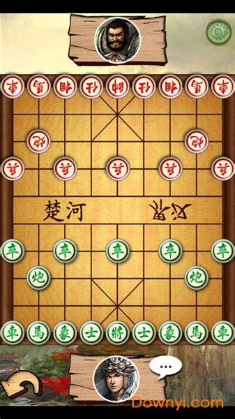 中国象棋双人版下载-单机中国象棋双人版下载v2.1 安卓版-当易网
