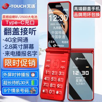 乐视超级手机1s,乐视手机壳,乐视1s_大山谷图库