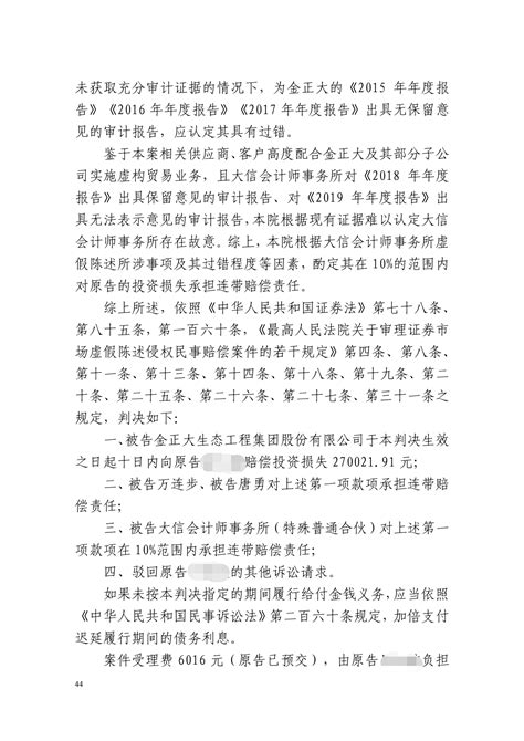 陕西省委统战部原副部长唐勇受贿案细节 - 知乎