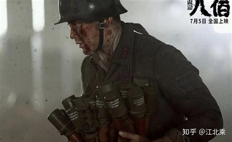 《八佰》公映版预告 聚焦残酷战场下每一个平凡战士的面孔和牺牲-电影-最新高清视频在线观看-芒果TV
