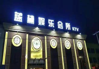 北京警方通报三俱乐部卖淫嫖娼 记者回访时均停业-搜狐新闻