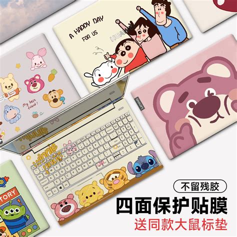 笔记本电脑贴膜PSD图片素材免费下载_红动中国