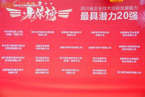 2022四川企业100强榜单发布 6家企业年营业收入过千亿_四川在线