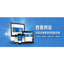 众赢*区(图)-天津网络推广费用-网络推广_软件开发_第一枪