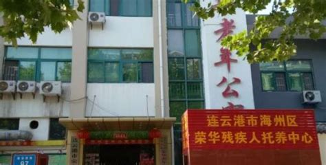 上海老年公寓好-上海养老院排名有哪些好的-宜居养老网