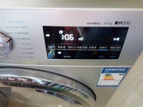 西门子洗衣机iq300初次使用