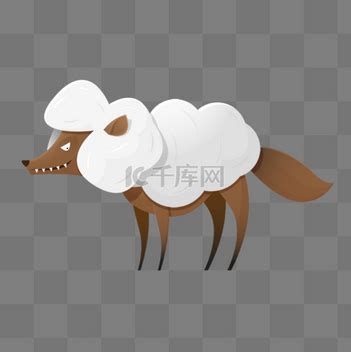 披着羊皮的狼图片