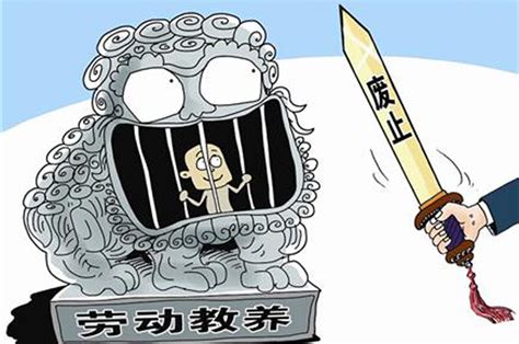 政治蓝皮书：劳教威胁公民自由_ 视频中国