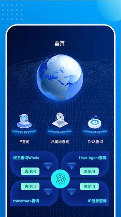 一键网络助手app下载-一键网络助手下载安装v1.1 安卓版-绿色资源网