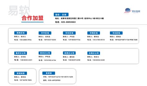 简约加盟合作中国风盛大招商携手共进共赢展板设计图片下载_psd格式素材_熊猫办公